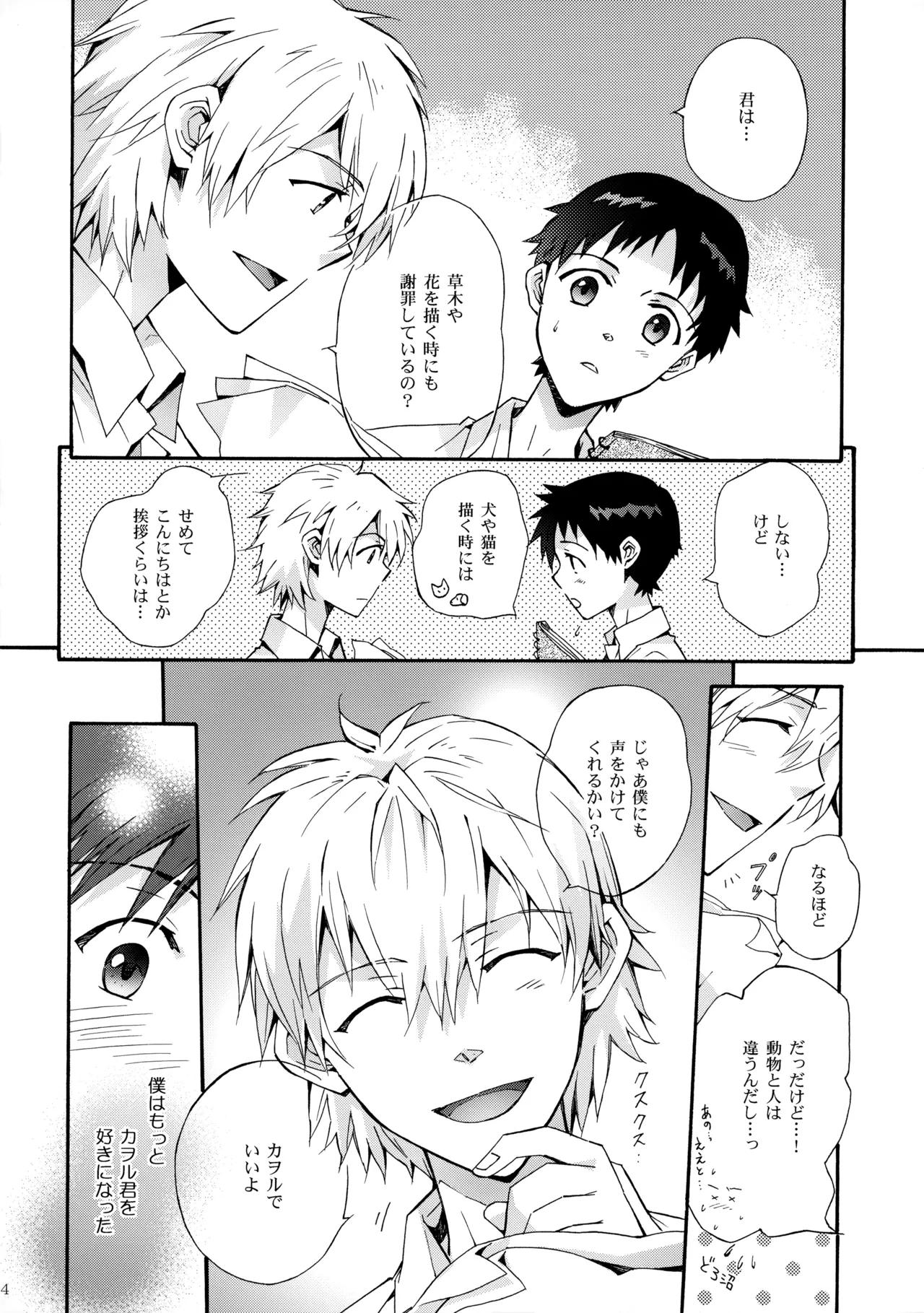 หน้า 13