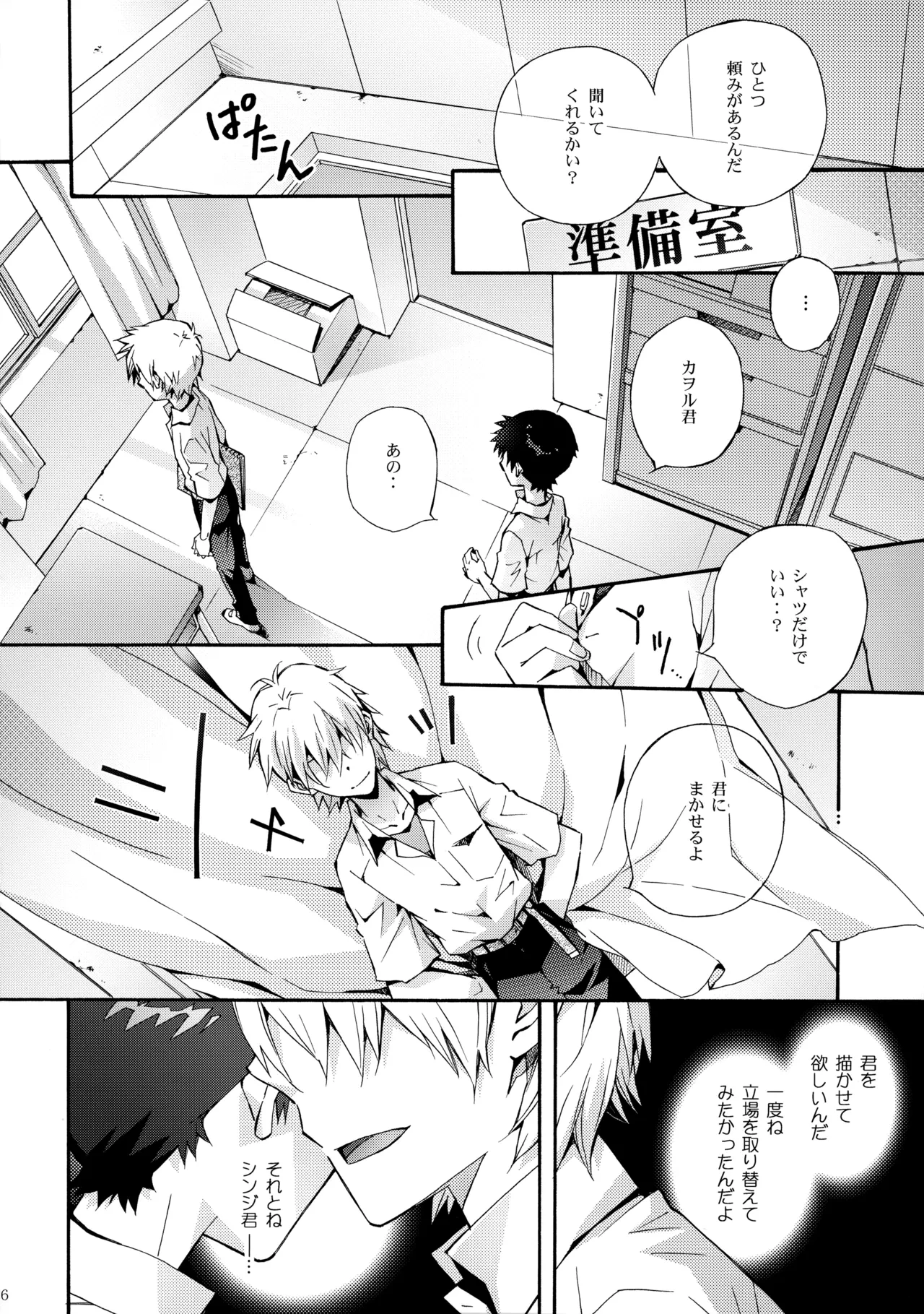 หน้า 15