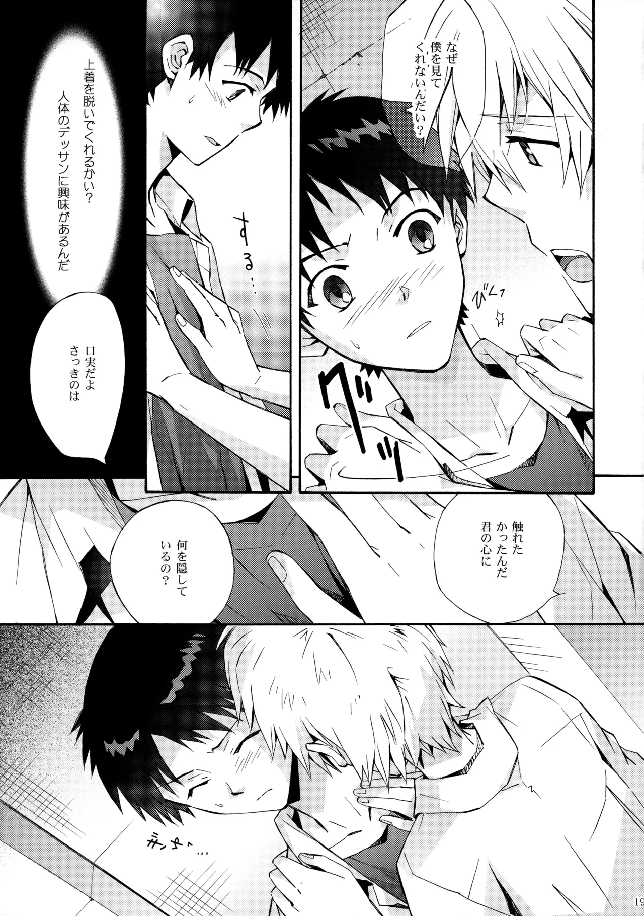 หน้า 18
