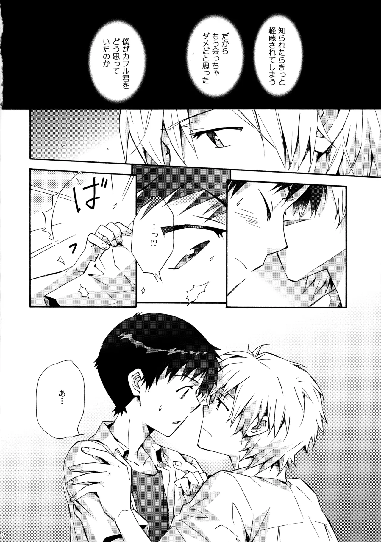 หน้า 19