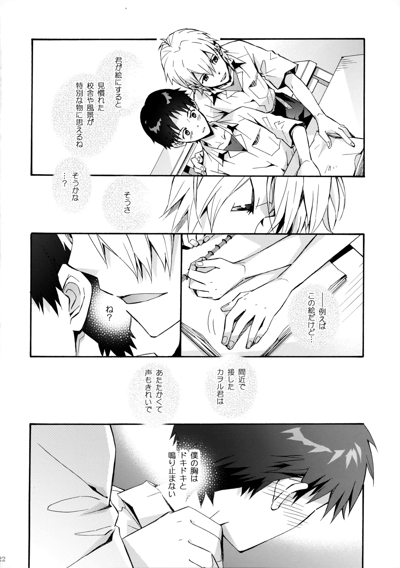 หน้า 21
