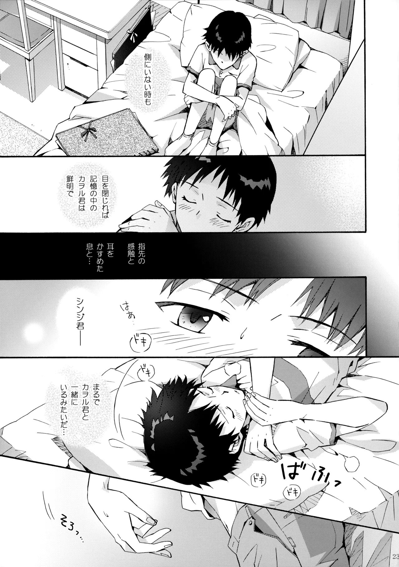 หน้า 22