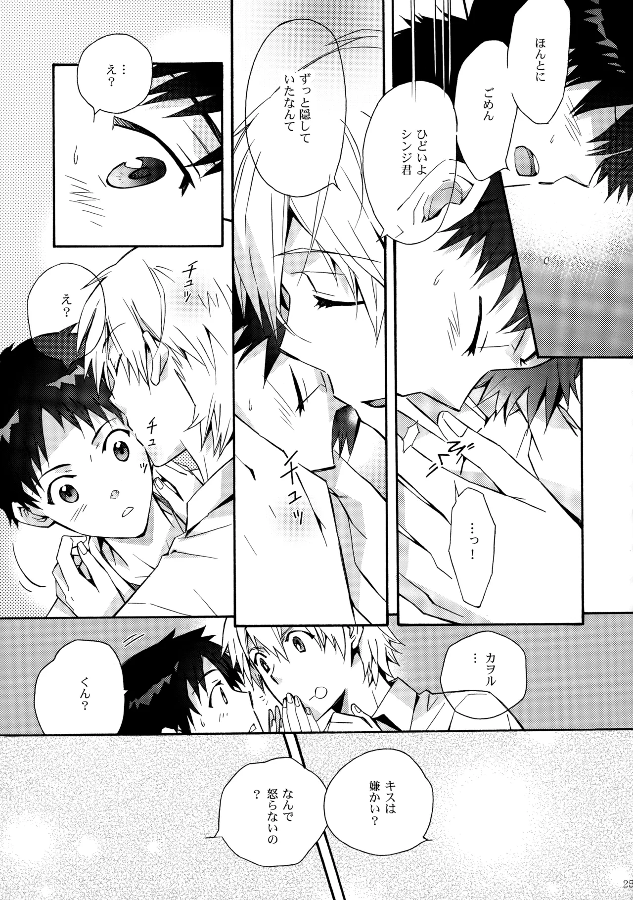 หน้า 24