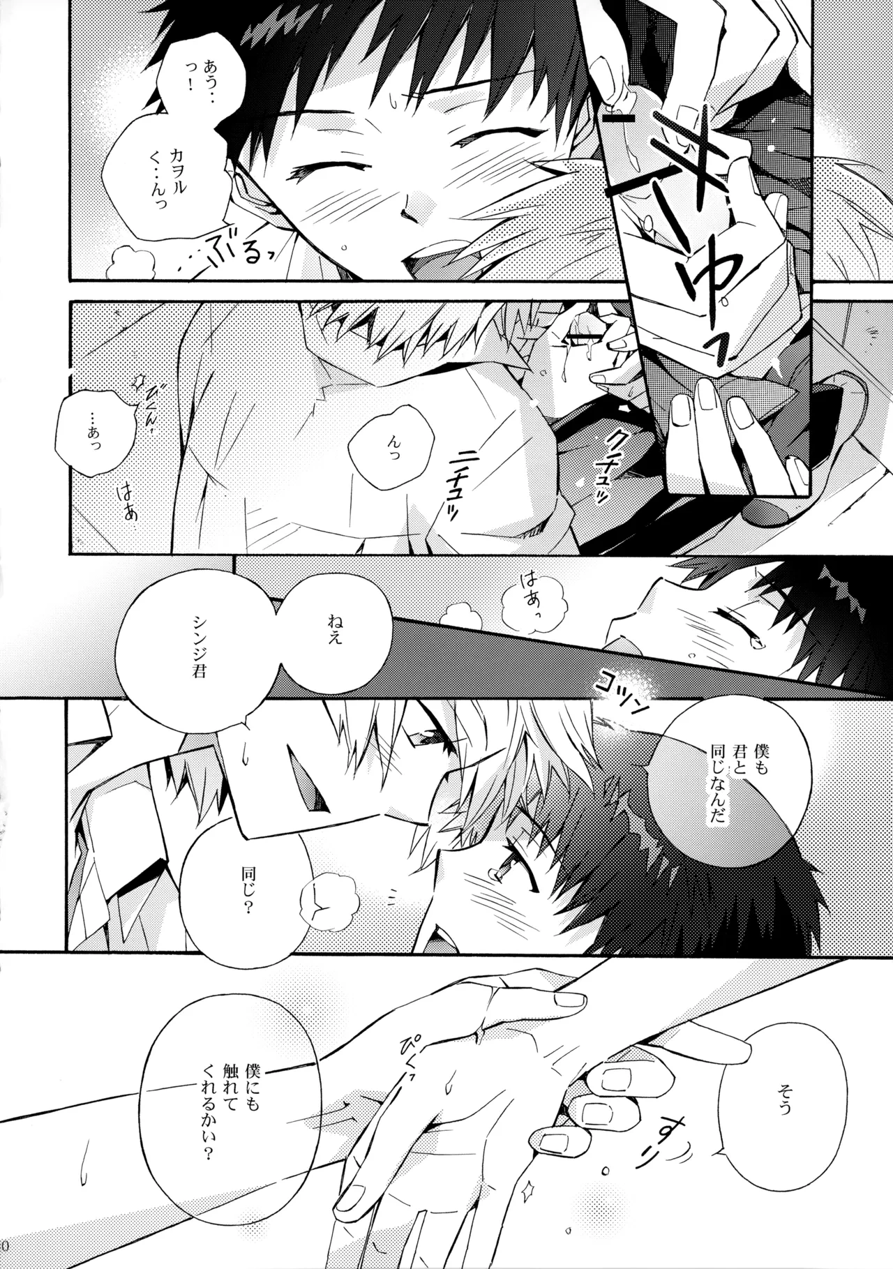 หน้า 29