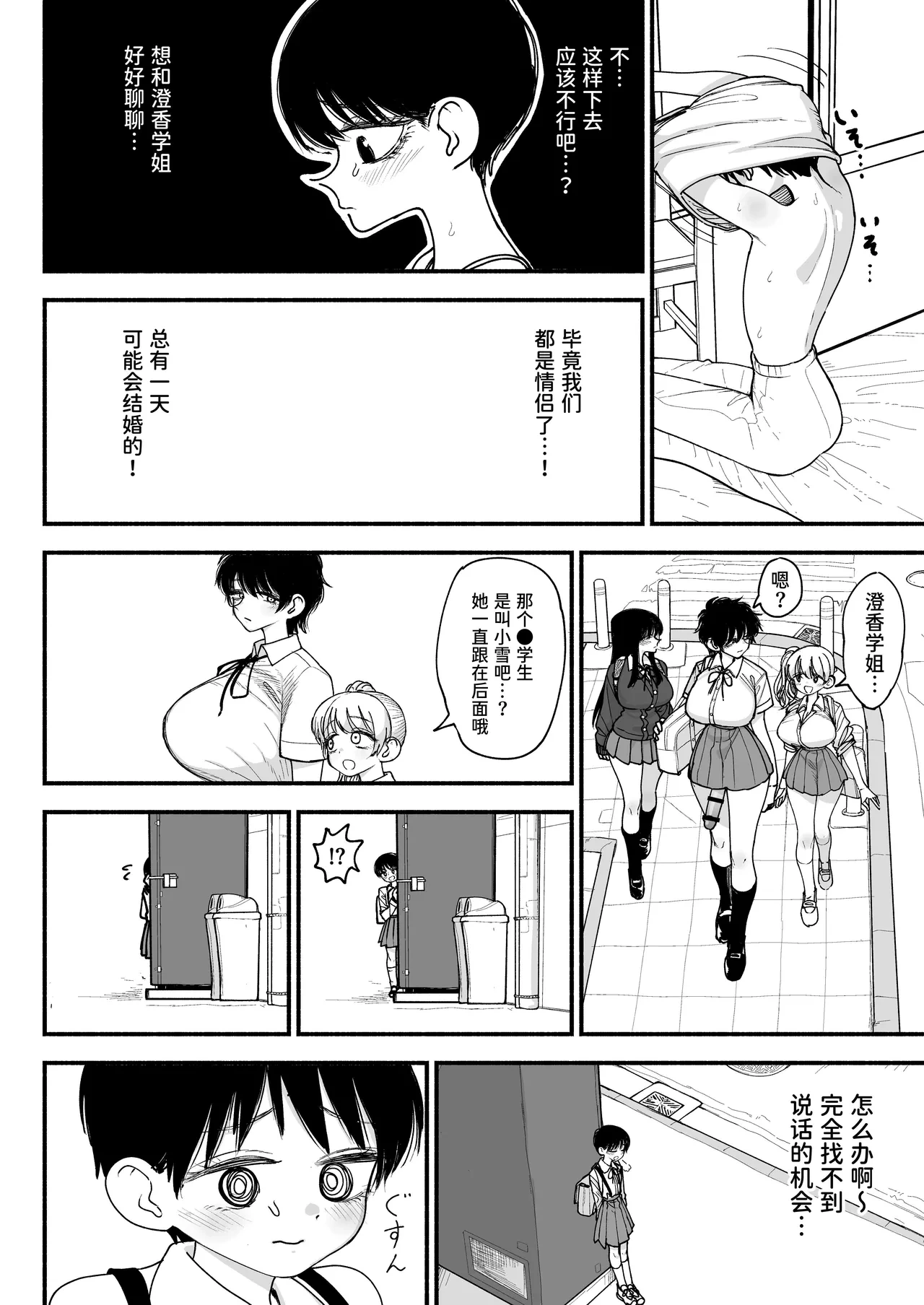 หน้า 42