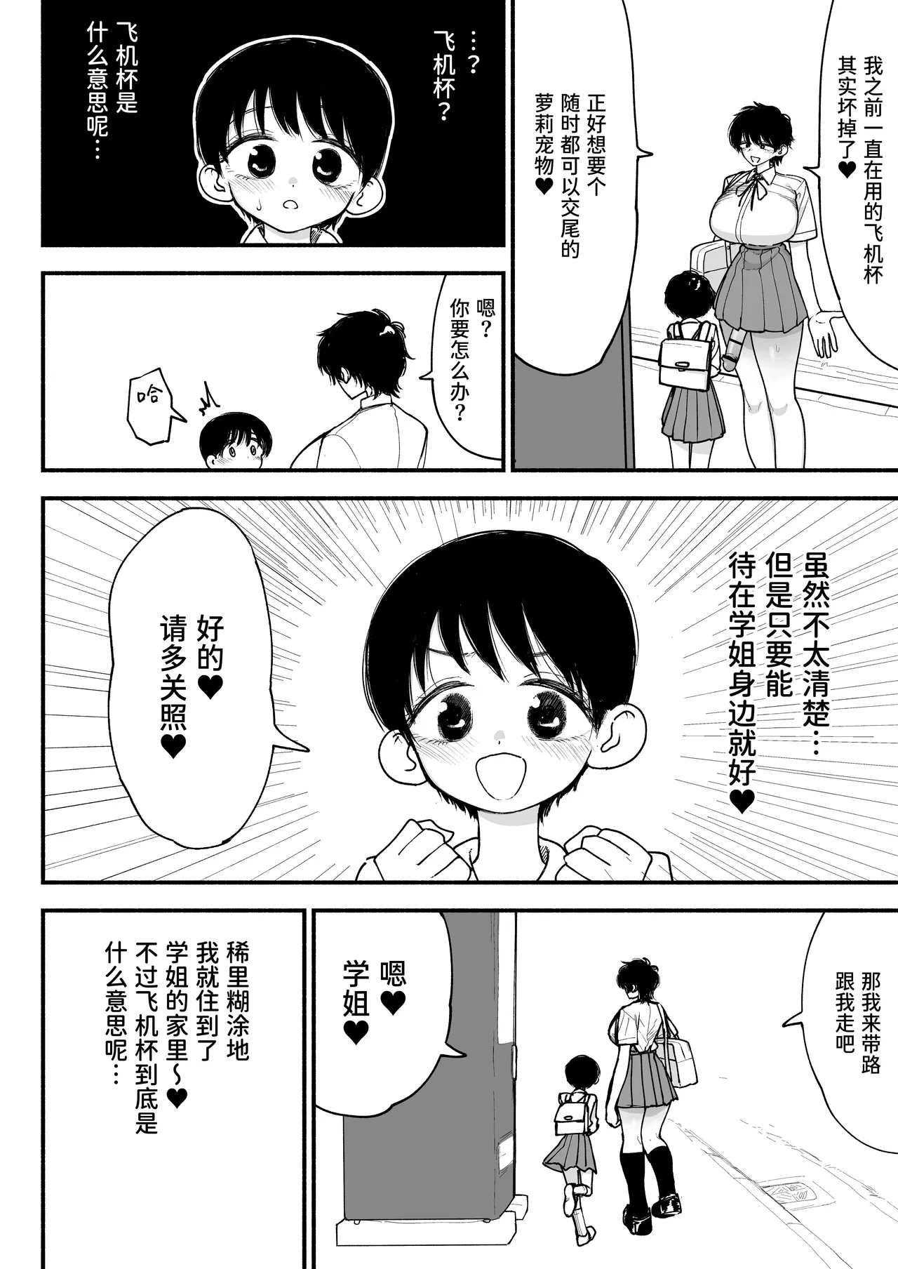 หน้า 44