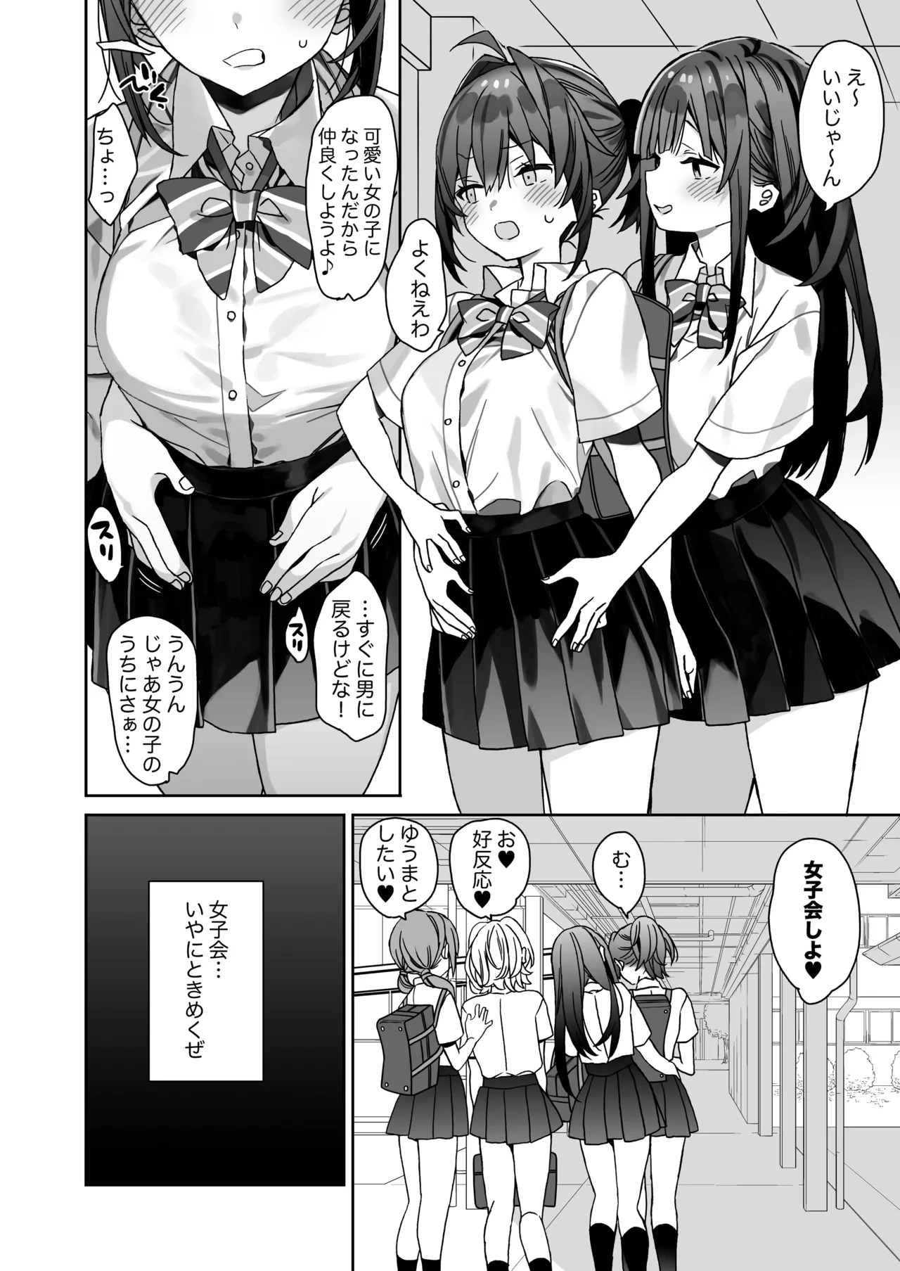 หน้า 5