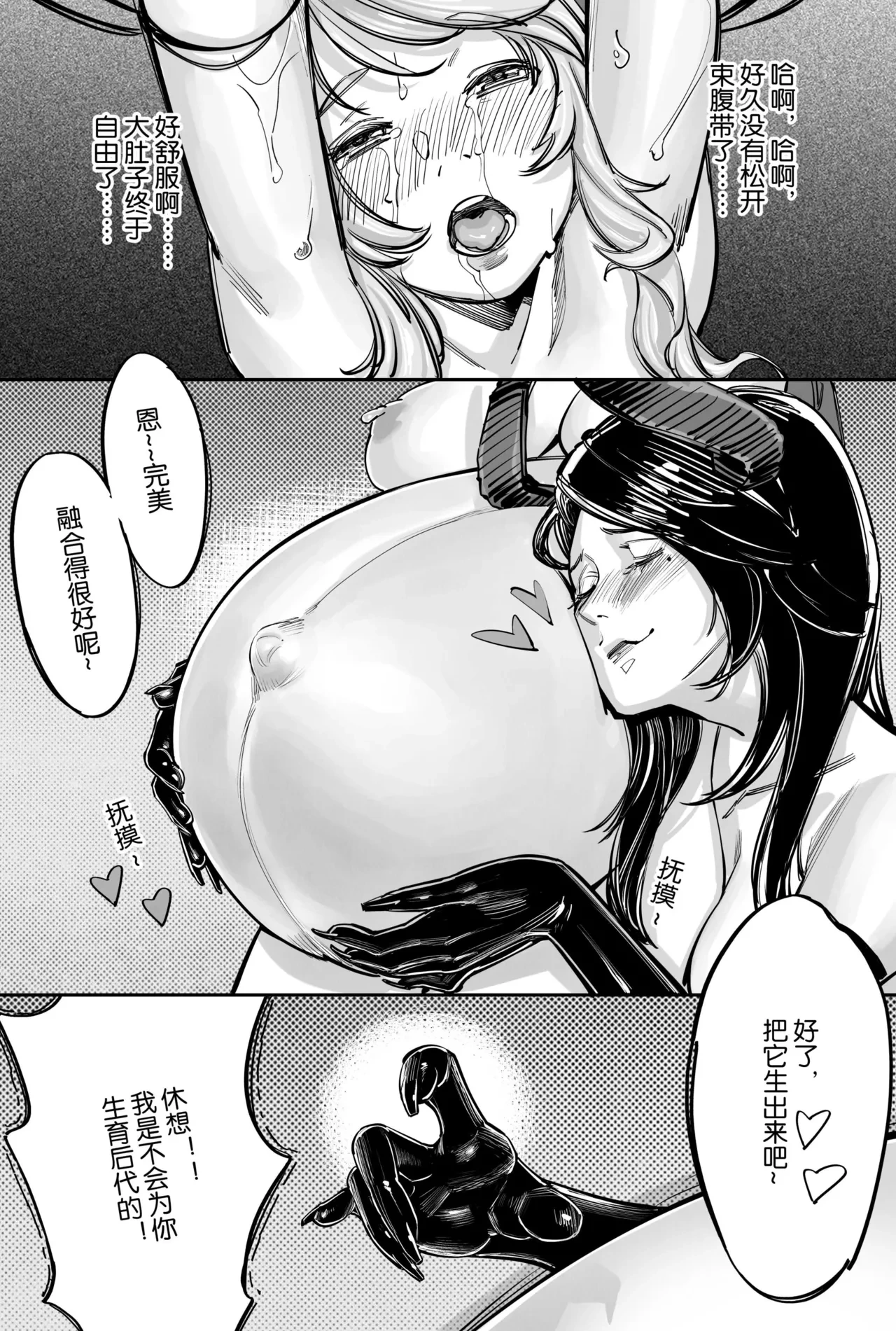 หน้า 20