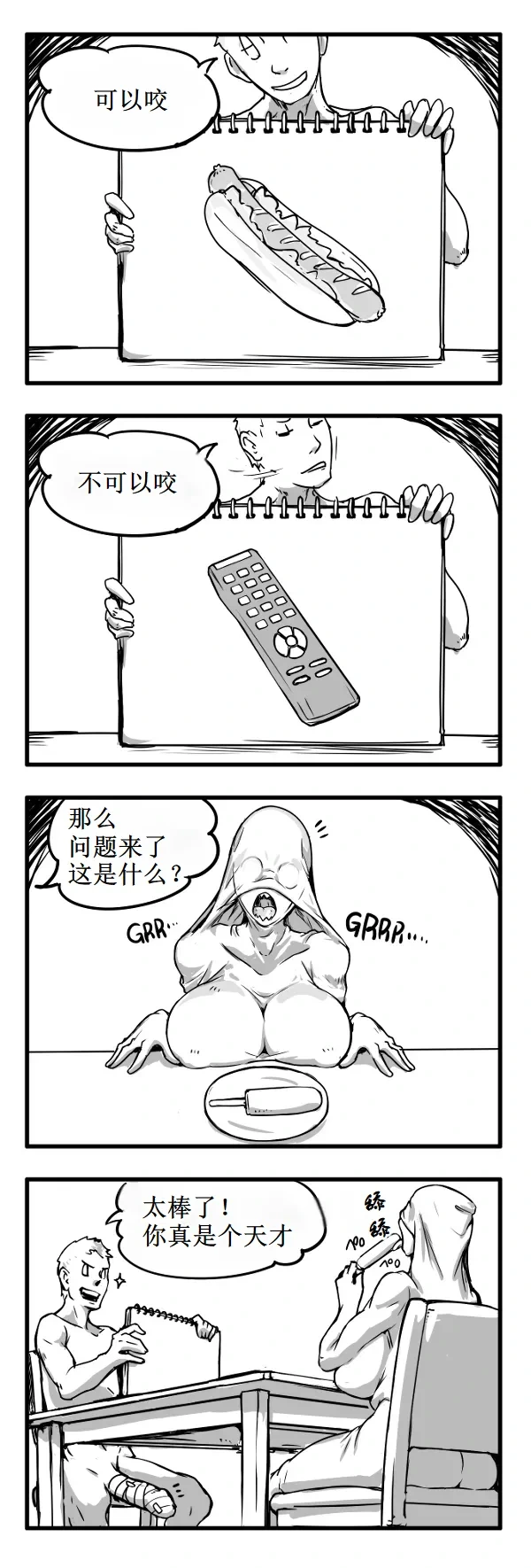 หน้า 7