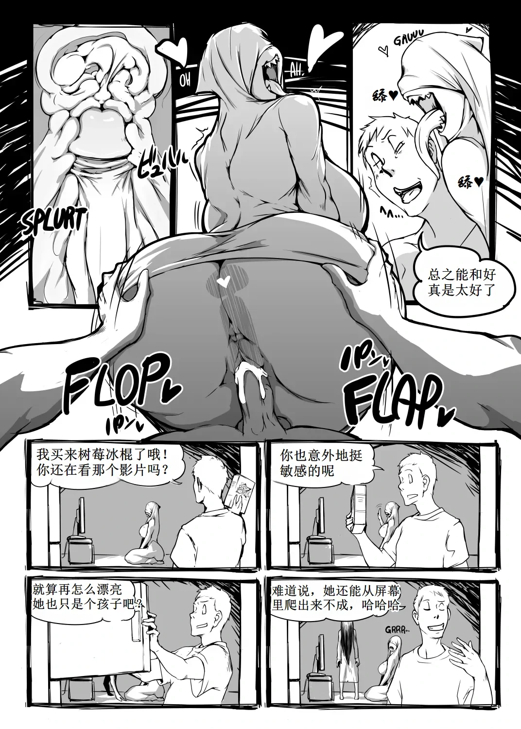 หน้า 13