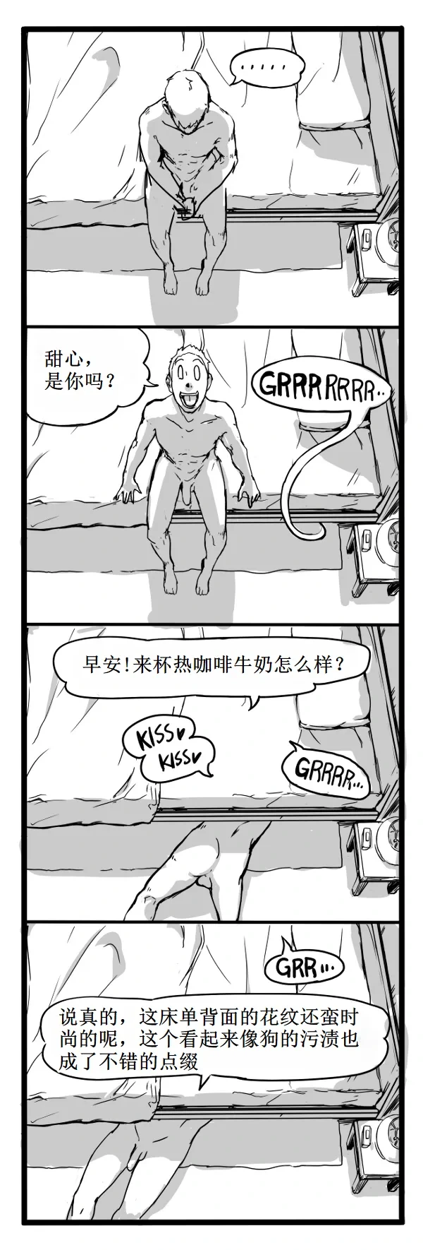 หน้า 28