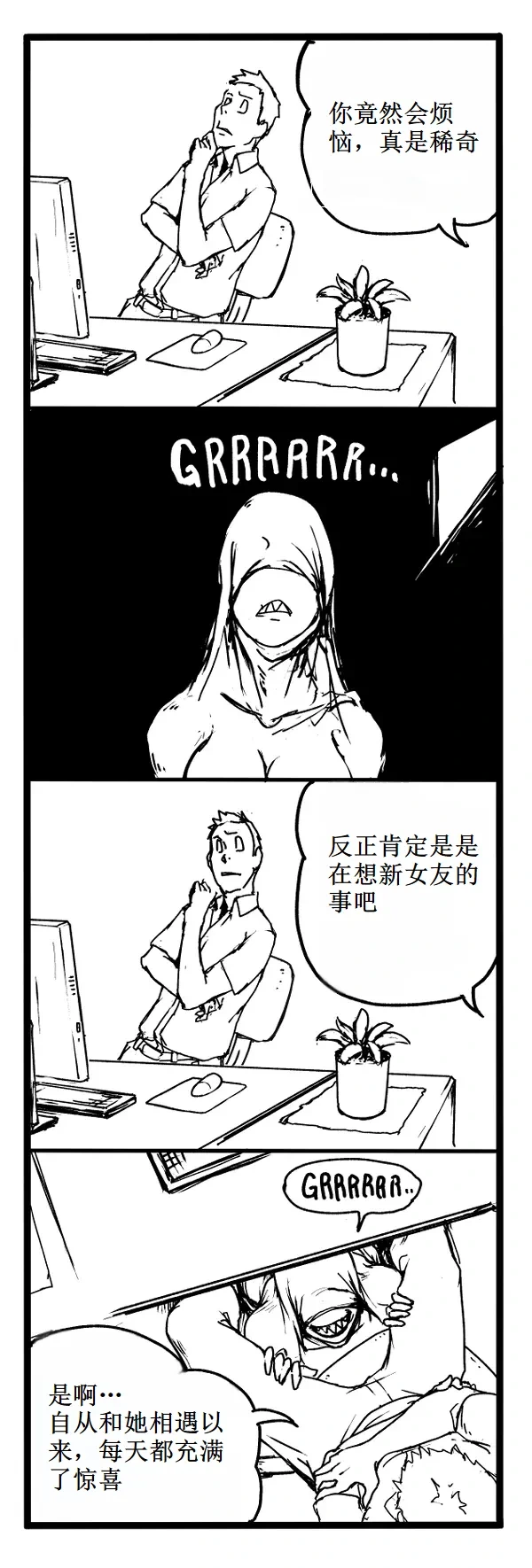 หน้า 31