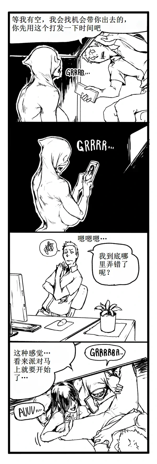 หน้า 35
