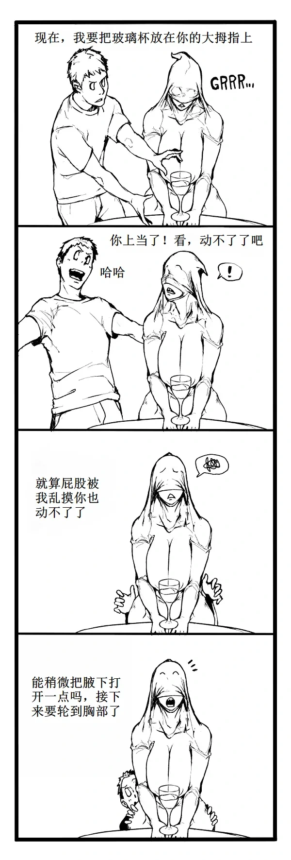 หน้า 41