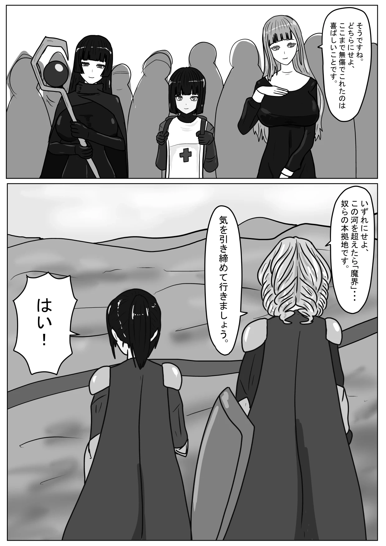 หน้า 12