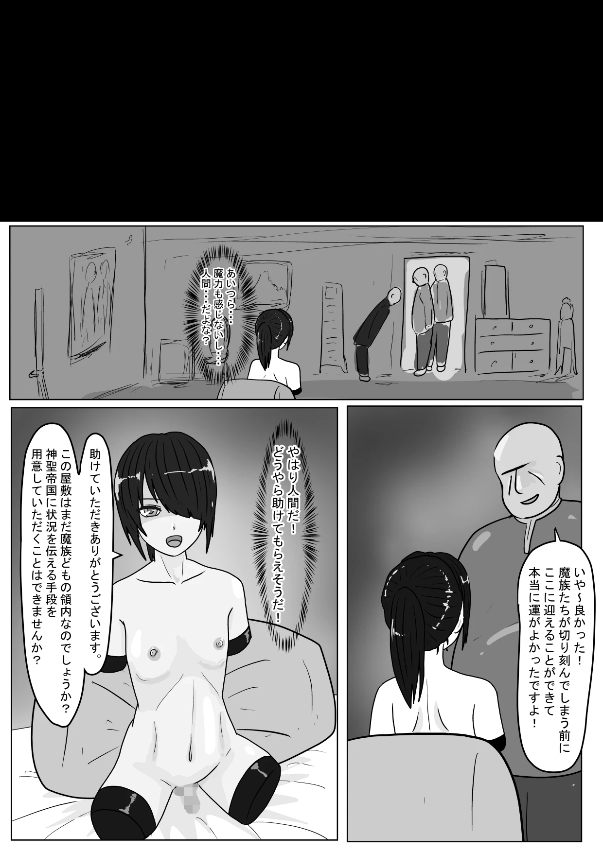 หน้า 18