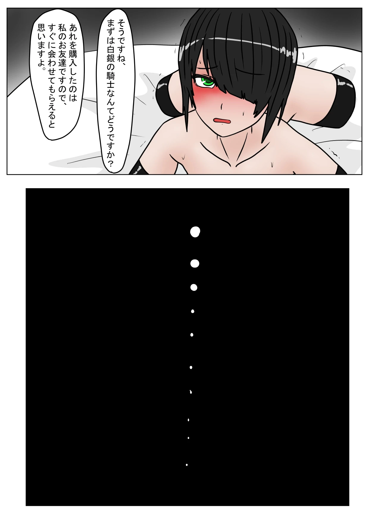 หน้า 36