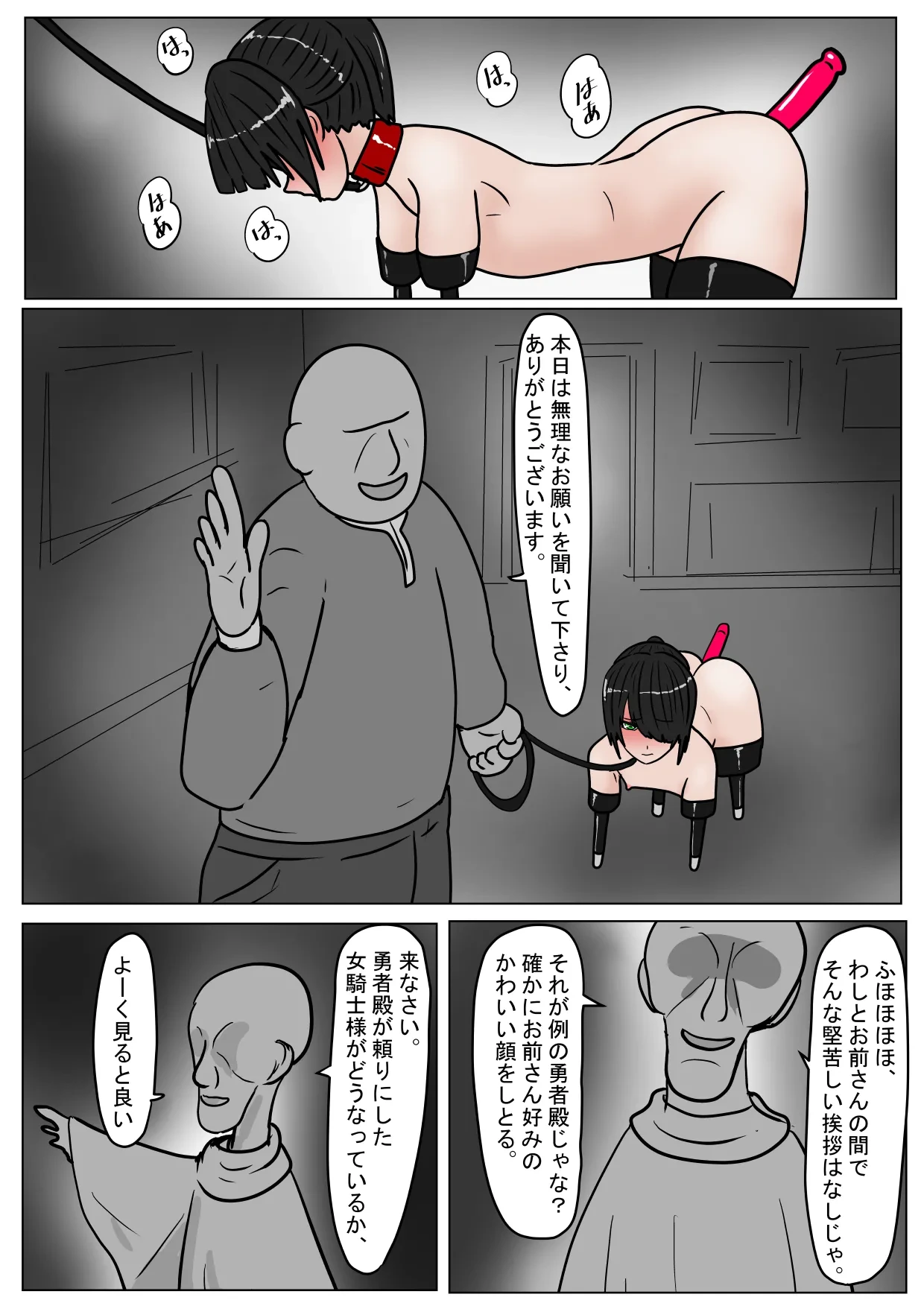 หน้า 37
