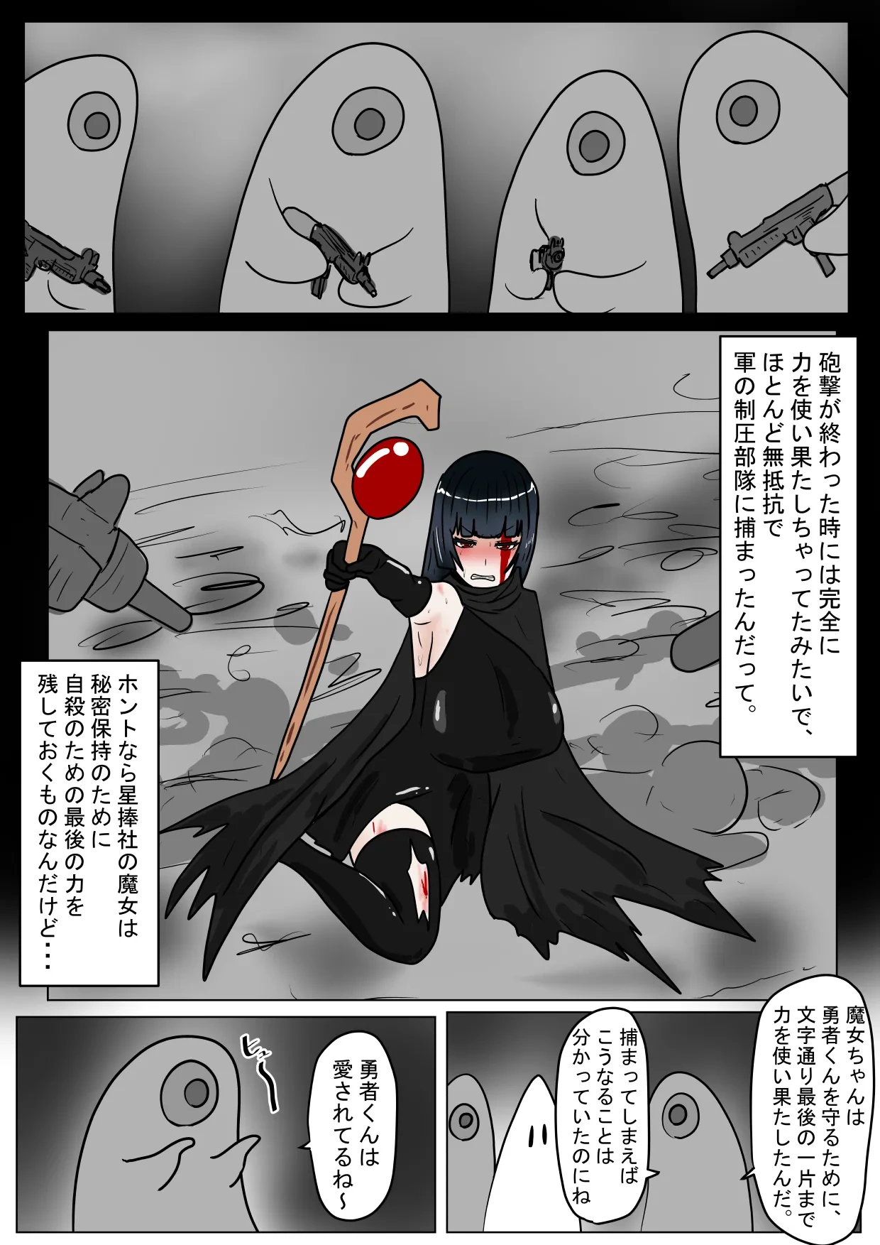 หน้า 84
