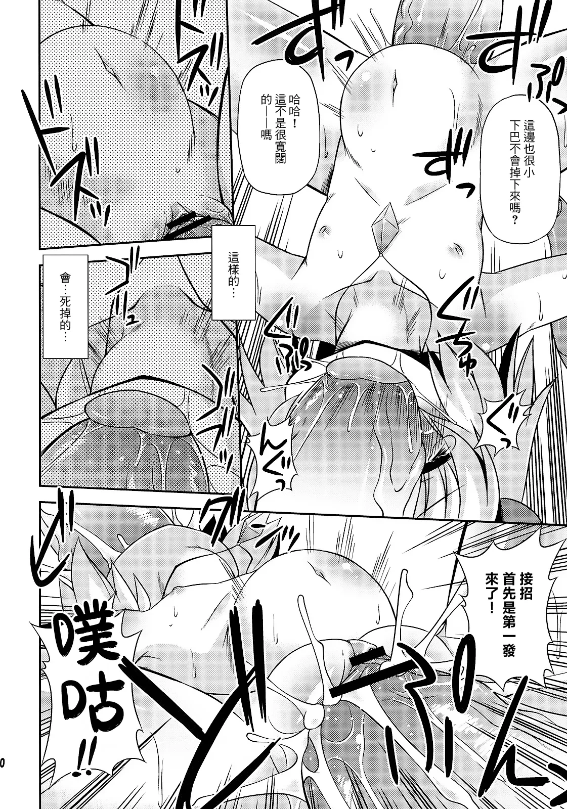 หน้า 10