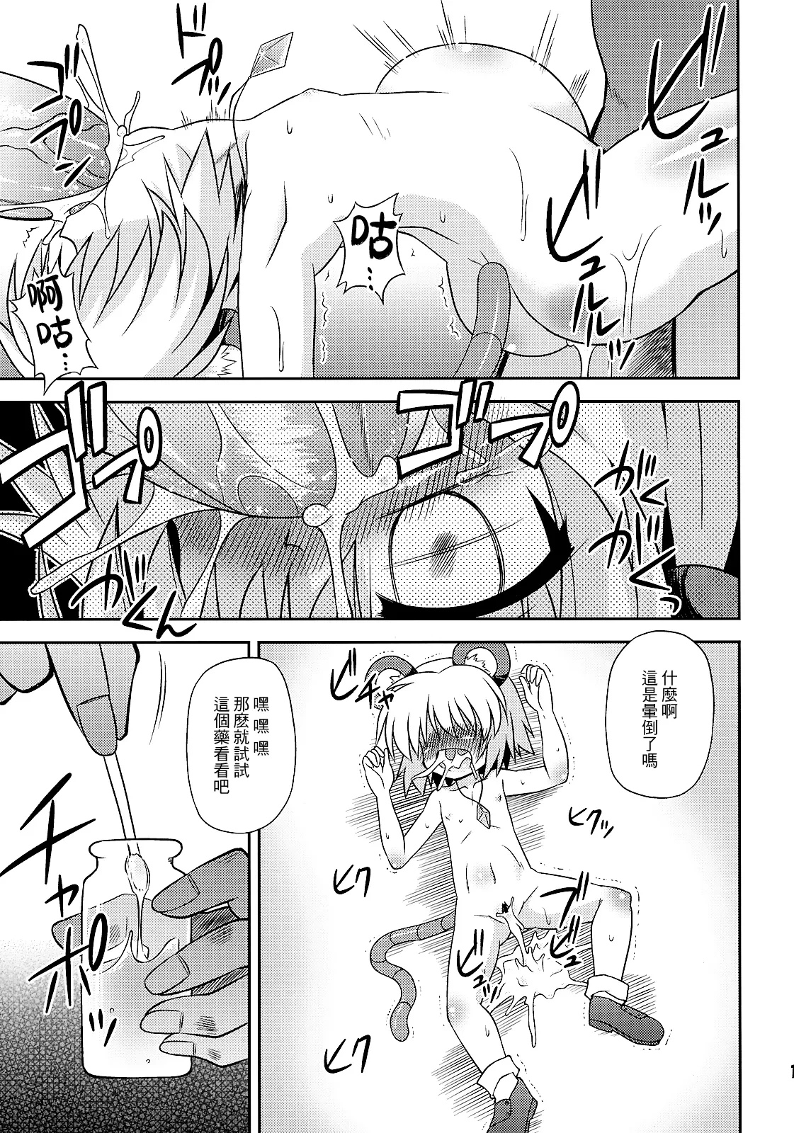 หน้า 11