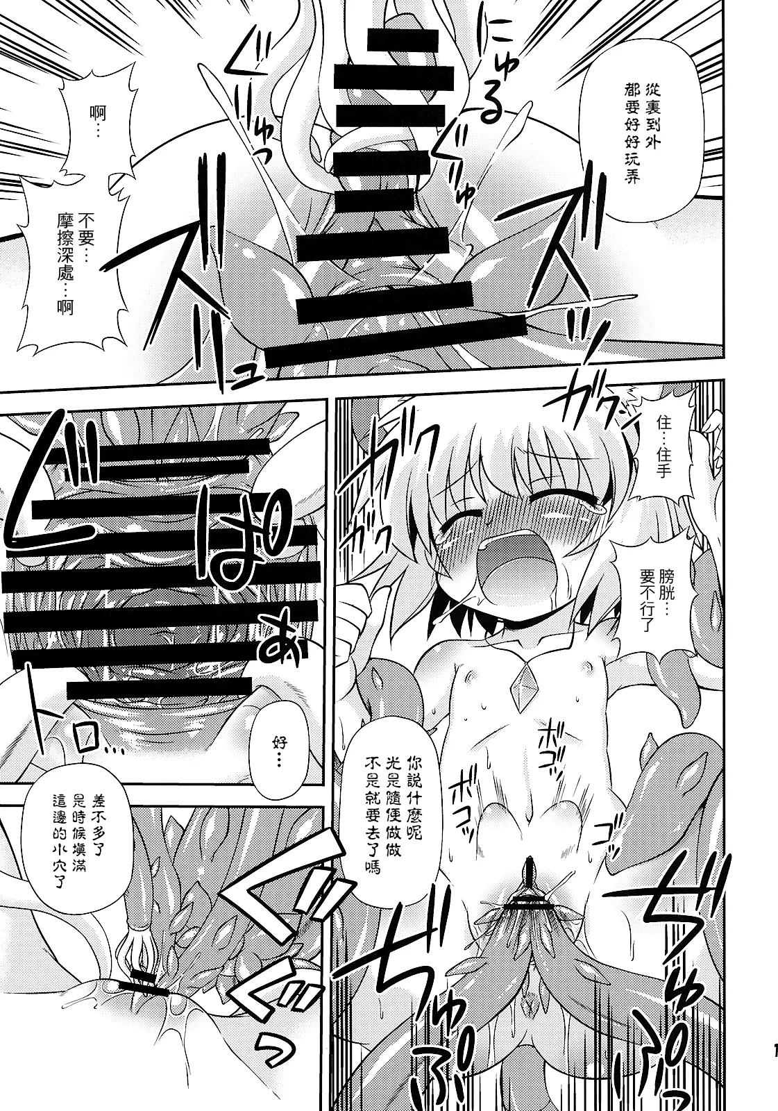 หน้า 15