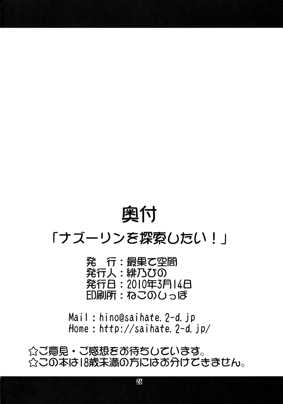 หน้า 26