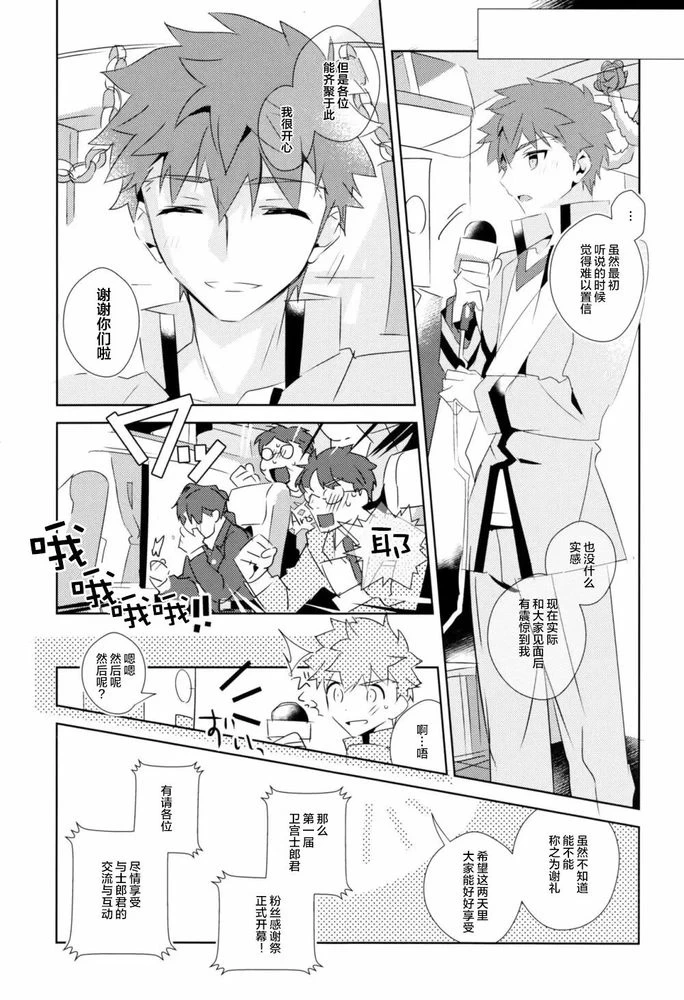 หน้า 6
