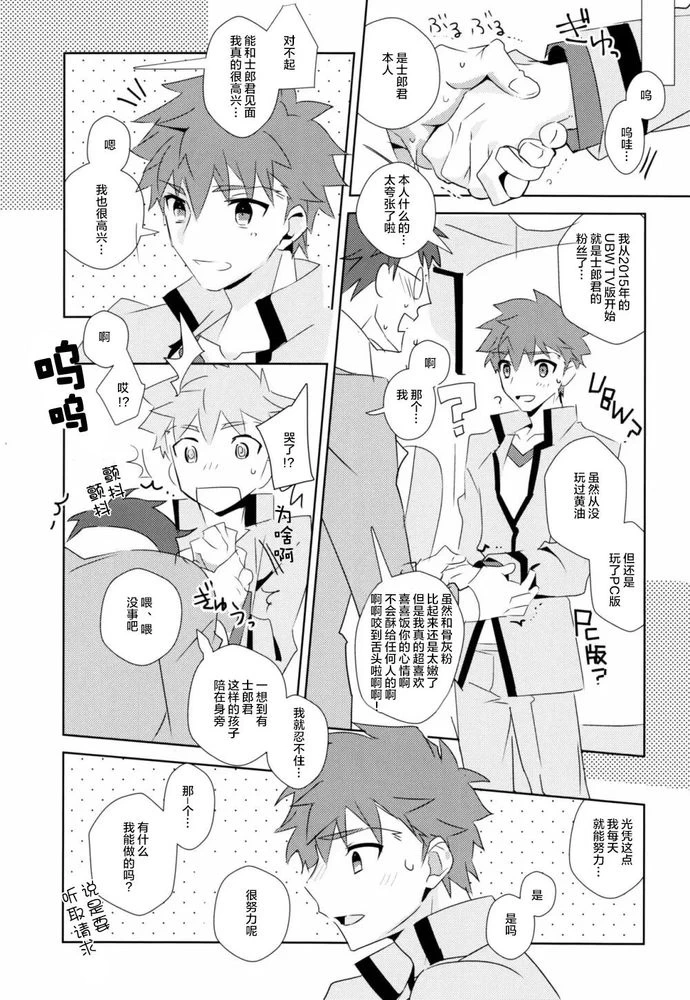 หน้า 8