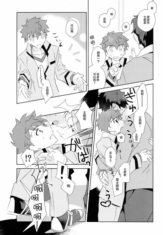 หน้า 10