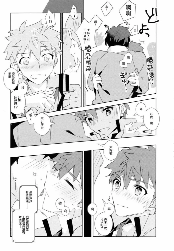 หน้า 11