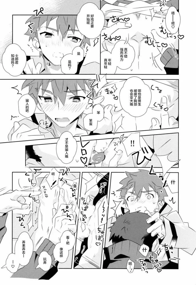 หน้า 15
