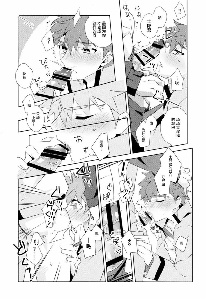 หน้า 18