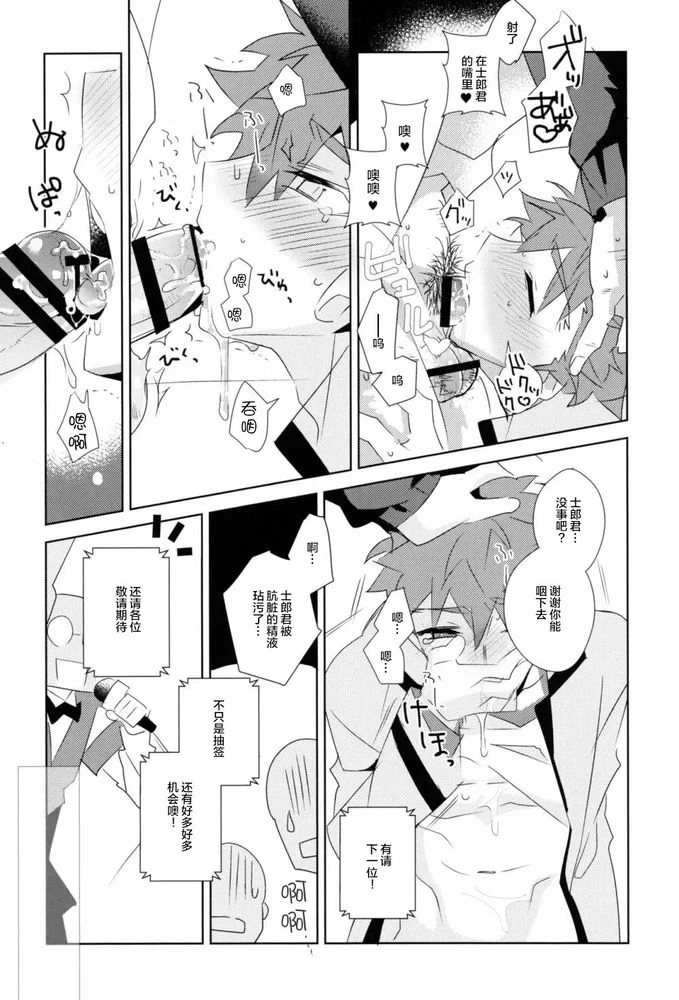 หน้า 19