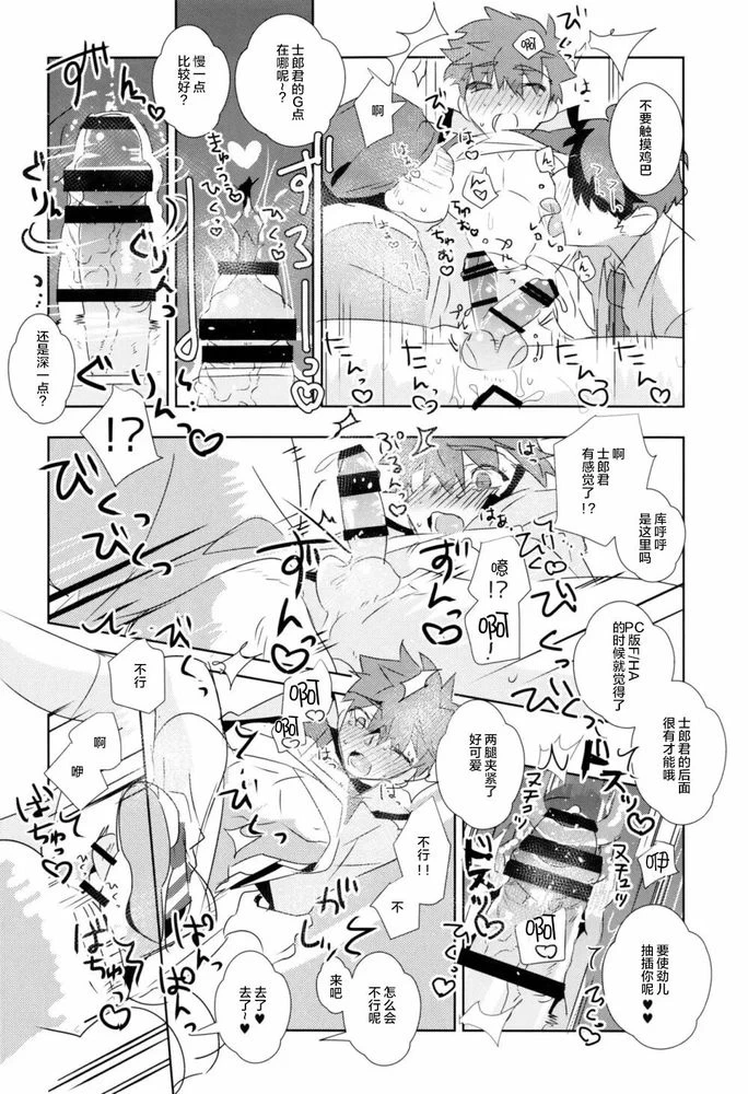 หน้า 33