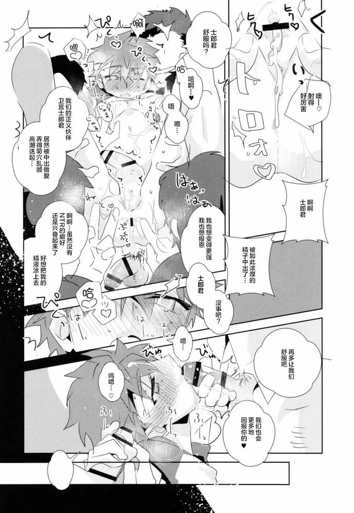 หน้า 37