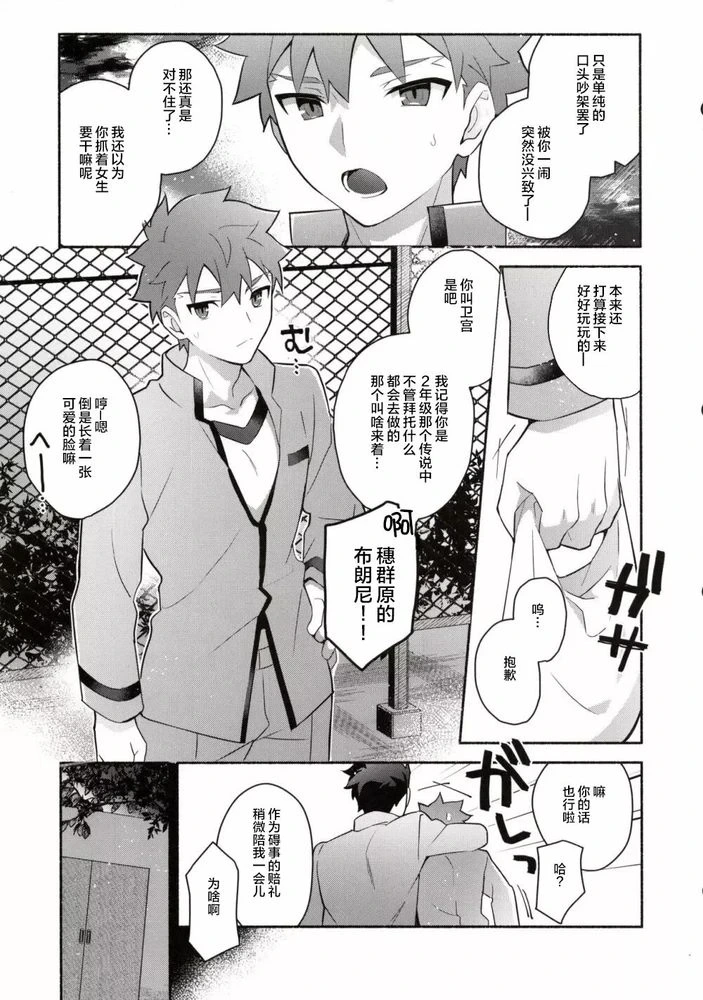 หน้า 4
