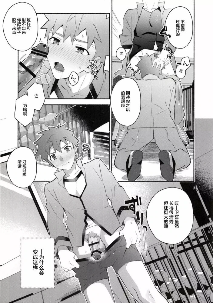 หน้า 9