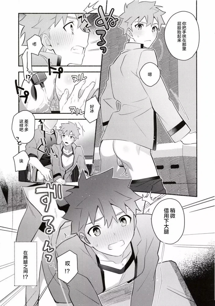 หน้า 10
