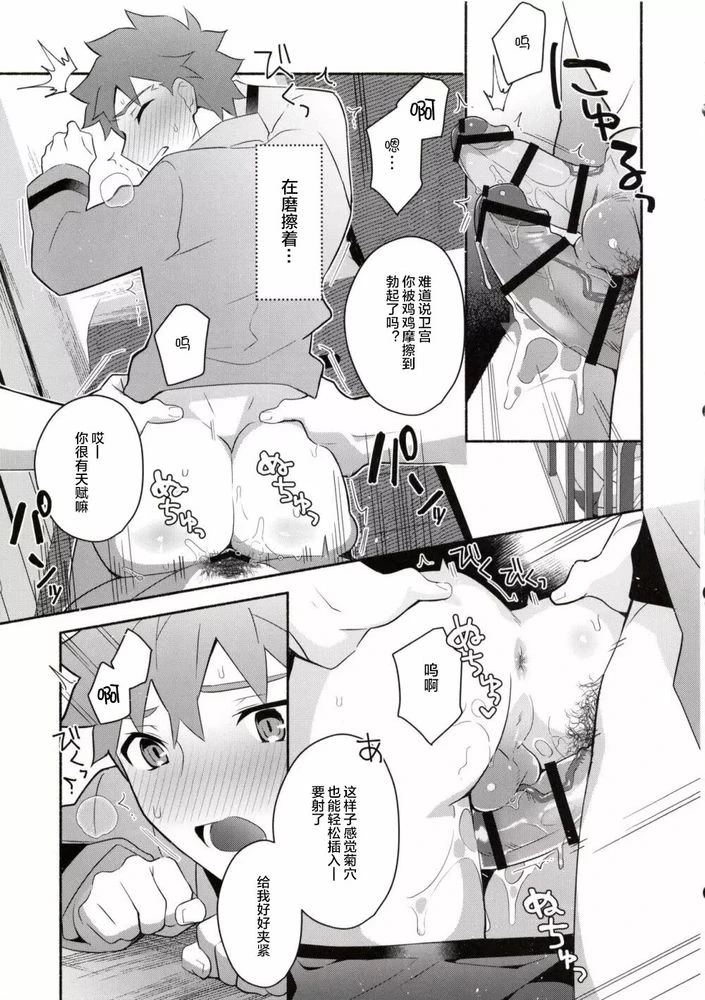 หน้า 12
