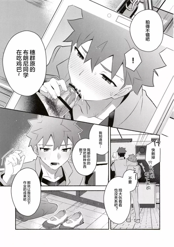 หน้า 16