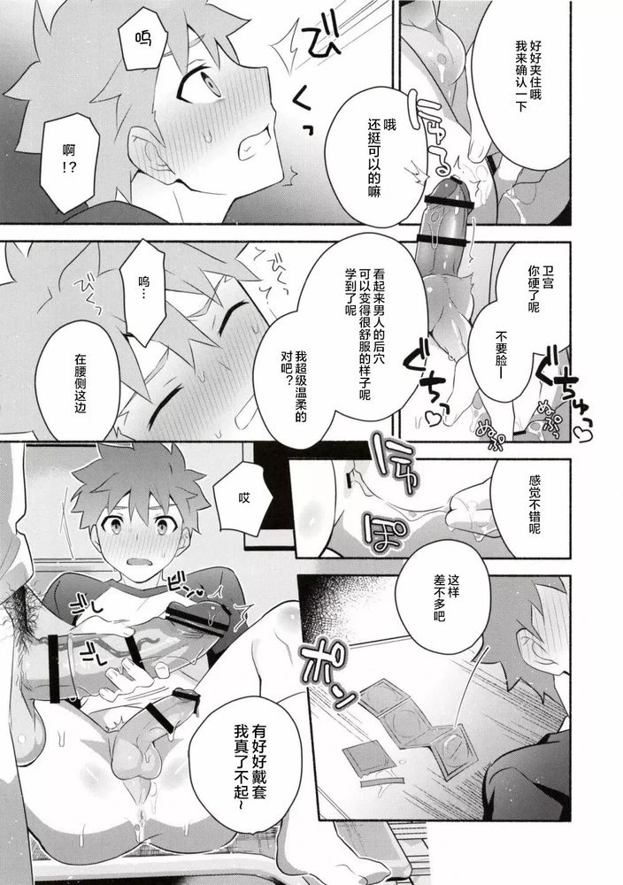 หน้า 18