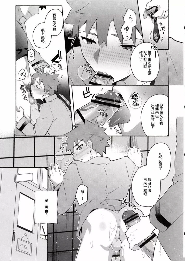 หน้า 28