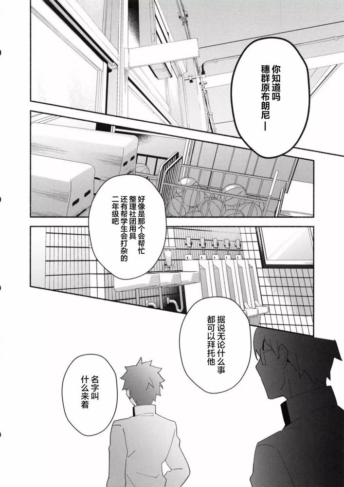หน้า 43