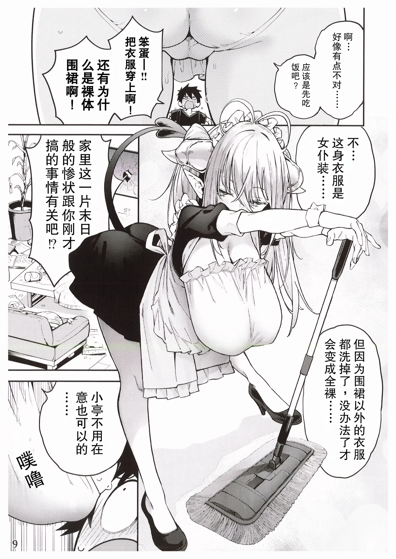 หน้า 11