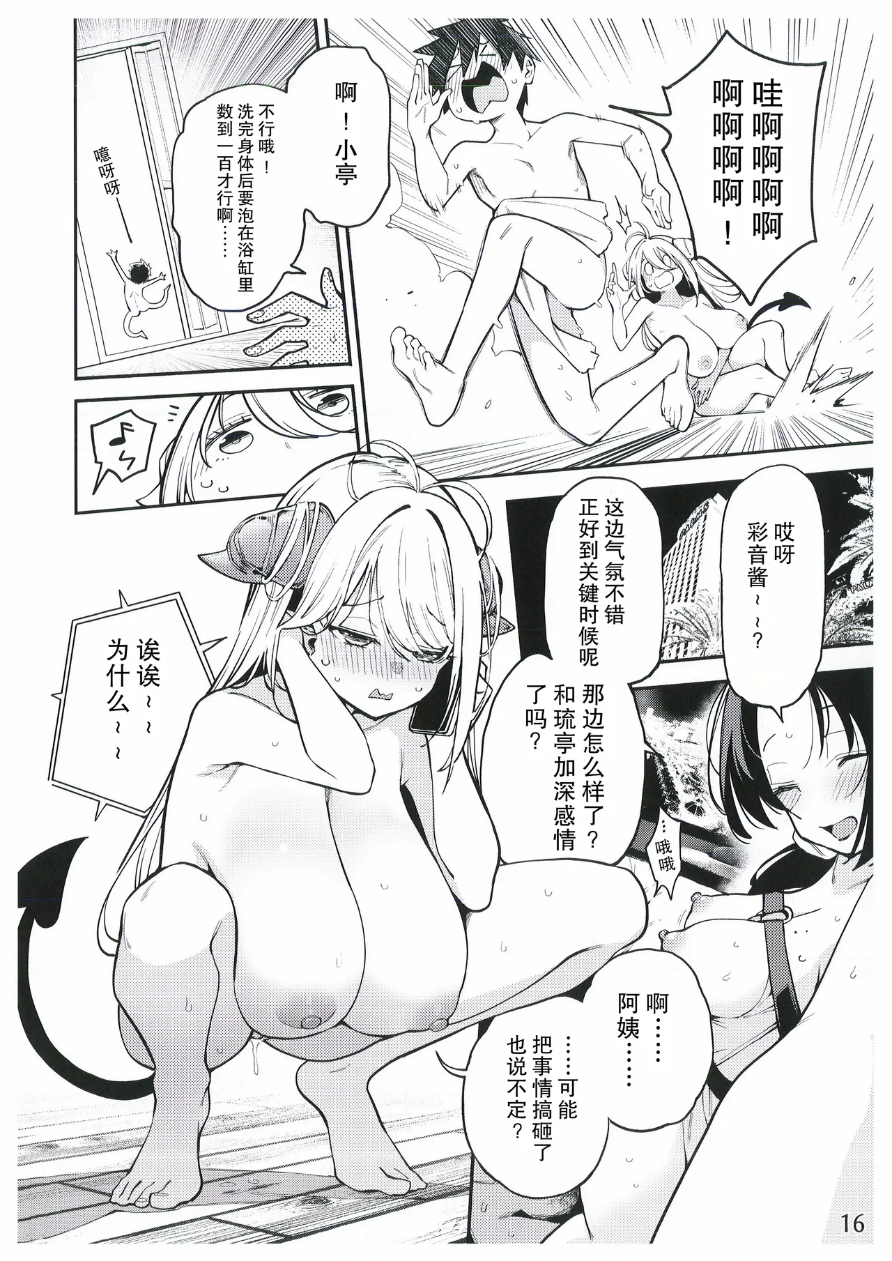 หน้า 18