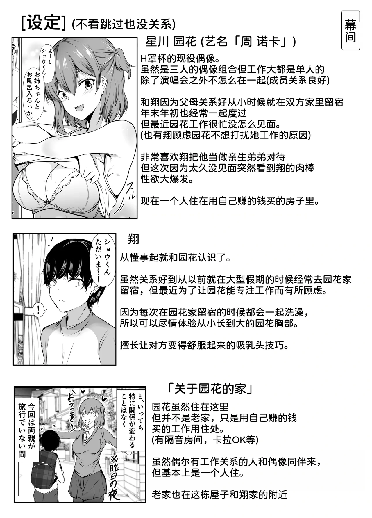 หน้า 15