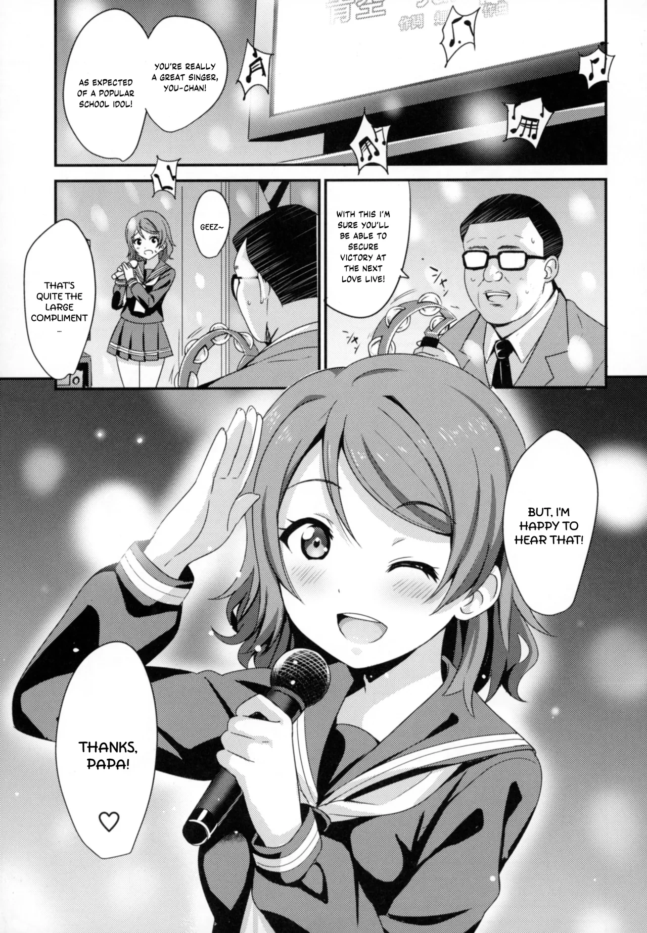 [AGOITEI (Sankuro)] Papakatsu Yousoro (Love Live! Sunshine!!) [English] [YuushaNi] [Digital]