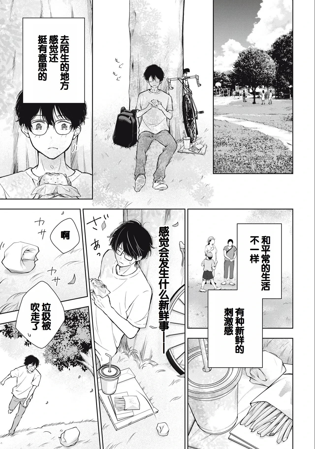 หน้า 13