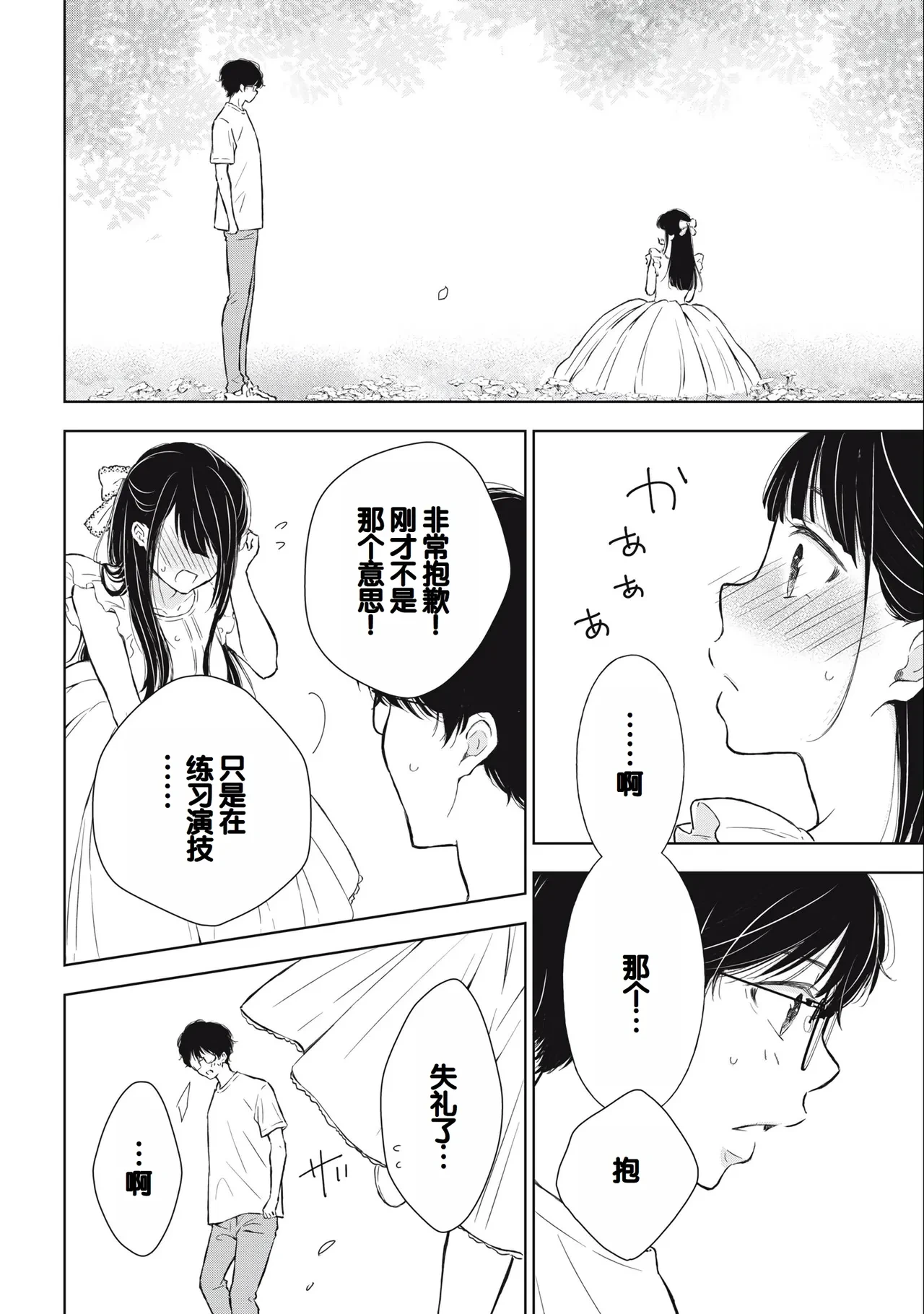 หน้า 16